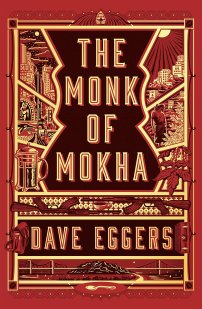 monkmokha.jpg